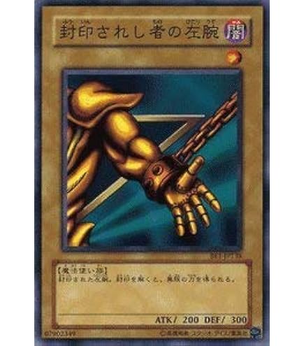 Amazon.co.jp: 遊戯王カード 【 一角獣のホーン 】BE01-JP030-N